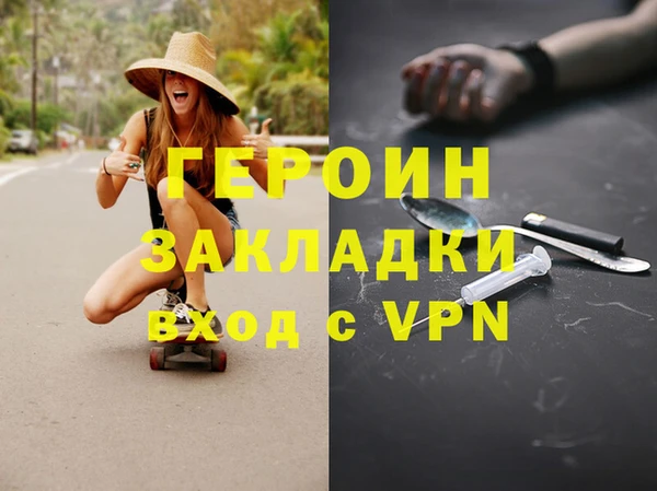 кокаин VHQ Аркадак