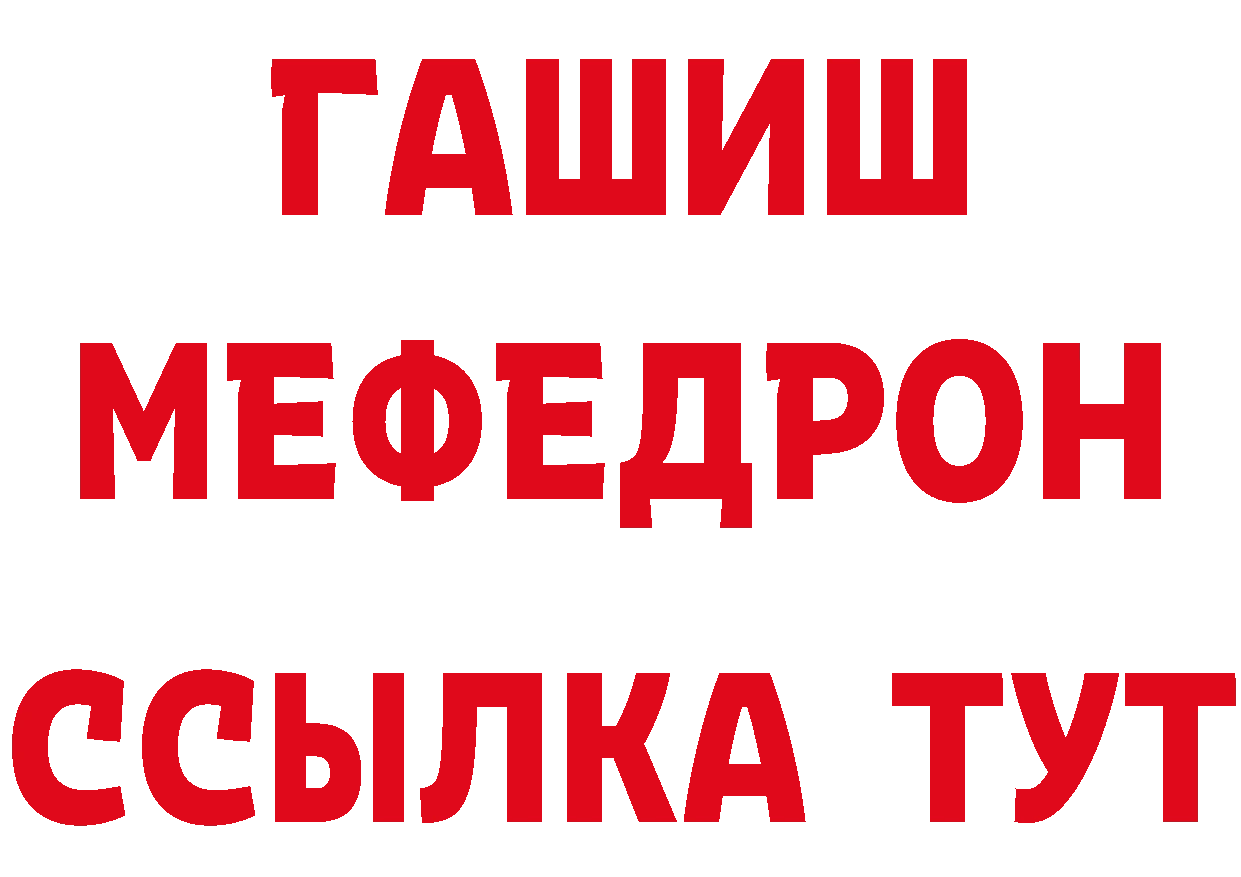 Метадон methadone зеркало дарк нет мега Пушкино