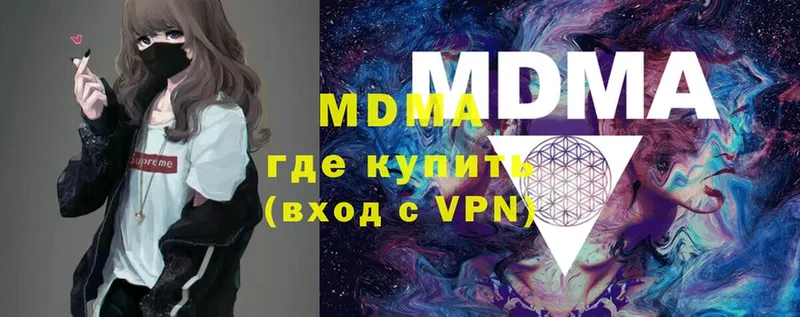 MDMA crystal  Пушкино 