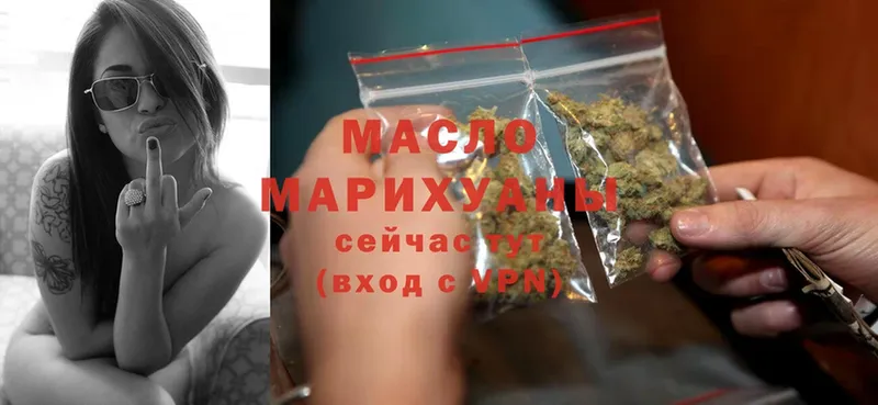 ТГК Wax  Пушкино 